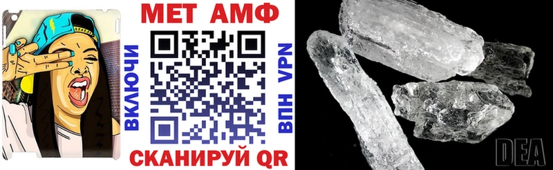 АМФЕТАМИН Premium  Ельня 