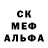 ГЕРОИН белый Tuton Alom