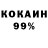 Метадон белоснежный Ro Dggt