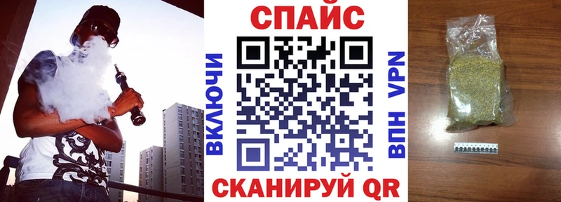 Бутират буратино  Ельня 