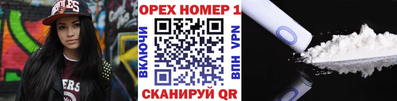 КОКАИН Fish Scale  Ельня 