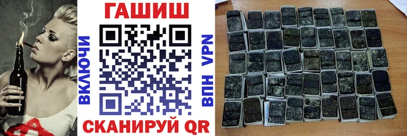 Гашиш индика сатива Ельня