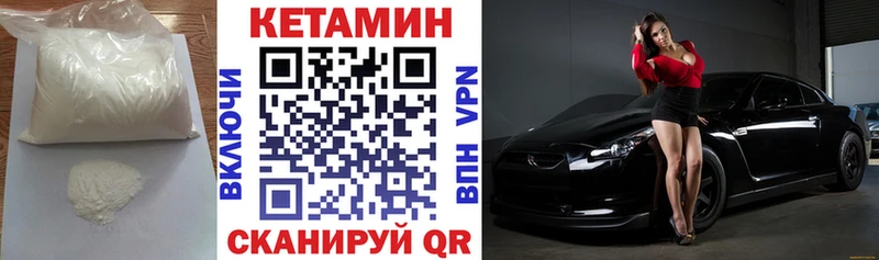mega рабочий сайт  Ельня  Кетамин ketamine 