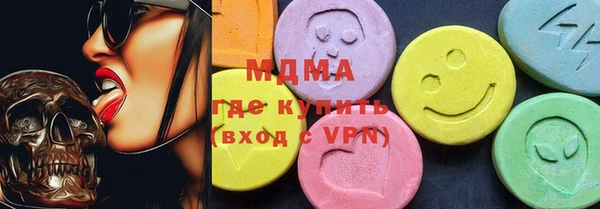 метадон Армянск