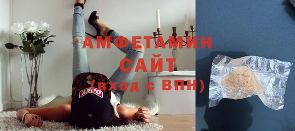Альфа ПВП Арсеньев