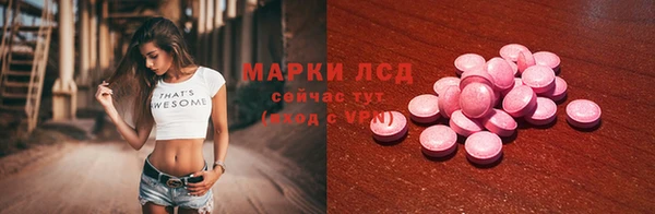 метадон Армянск