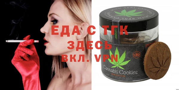 альфа пвп VHQ Аркадак
