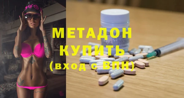 альфа пвп VHQ Аркадак