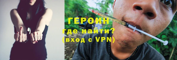 альфа пвп VHQ Аркадак