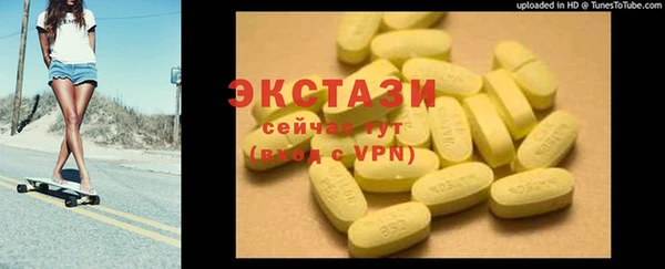 Альфа ПВП Арсеньев
