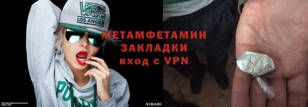 альфа пвп VHQ Аркадак
