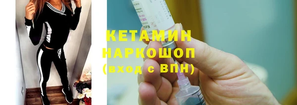 метадон Армянск