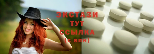 метадон Армянск