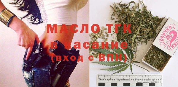 метадон Армянск