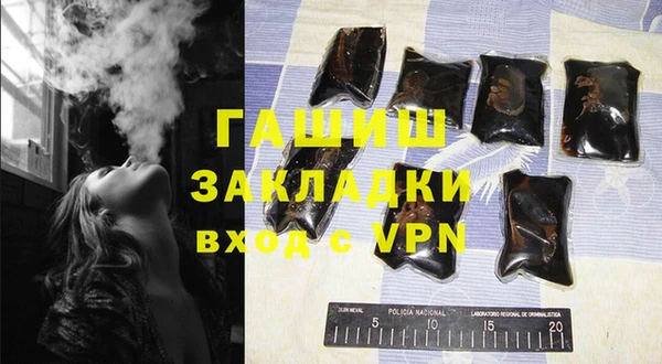 альфа пвп VHQ Аркадак