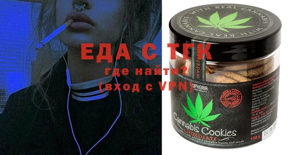 альфа пвп VHQ Аркадак
