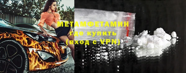альфа пвп VHQ Аркадак