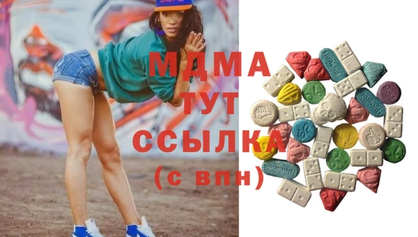 метадон Армянск