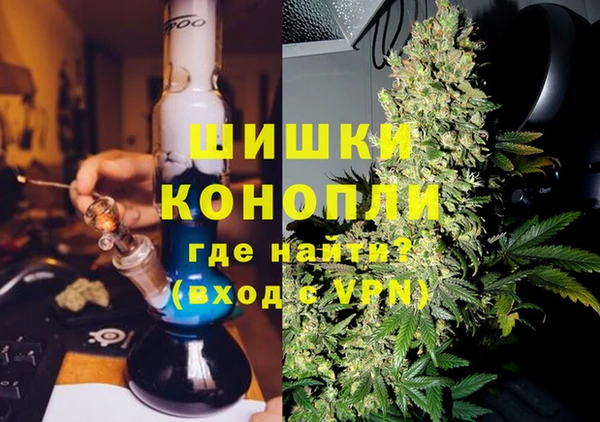 альфа пвп VHQ Аркадак
