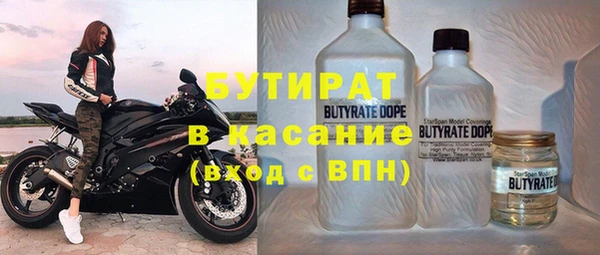 метадон Армянск