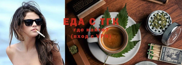 альфа пвп VHQ Аркадак