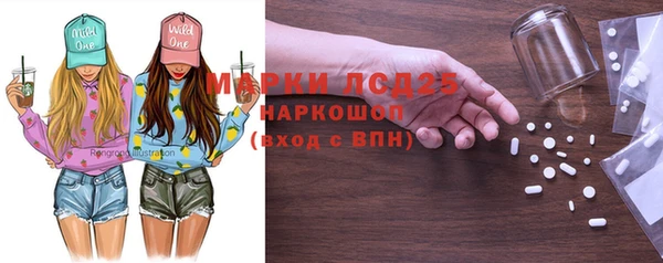 Альфа ПВП Арсеньев
