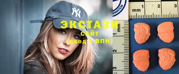 метадон Армянск