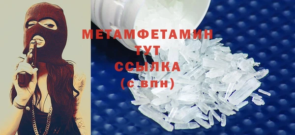 метадон Армянск