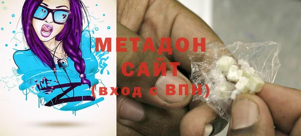 метадон Армянск