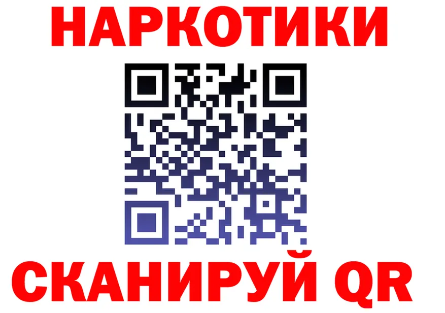 ГАШ гарик ССЫЛКА это гидра Ельня
