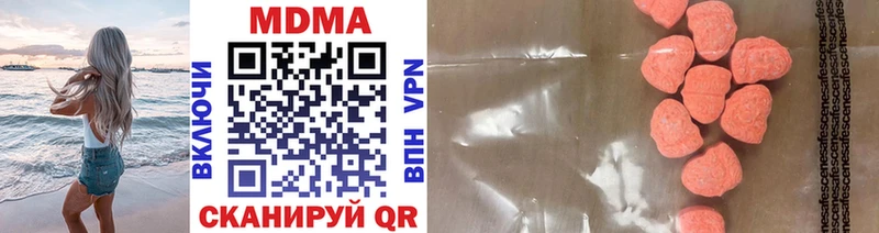 цены наркотик  Ельня  MDMA молли 