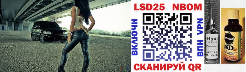 купить   Ельня  Марки NBOMe 1,5мг 